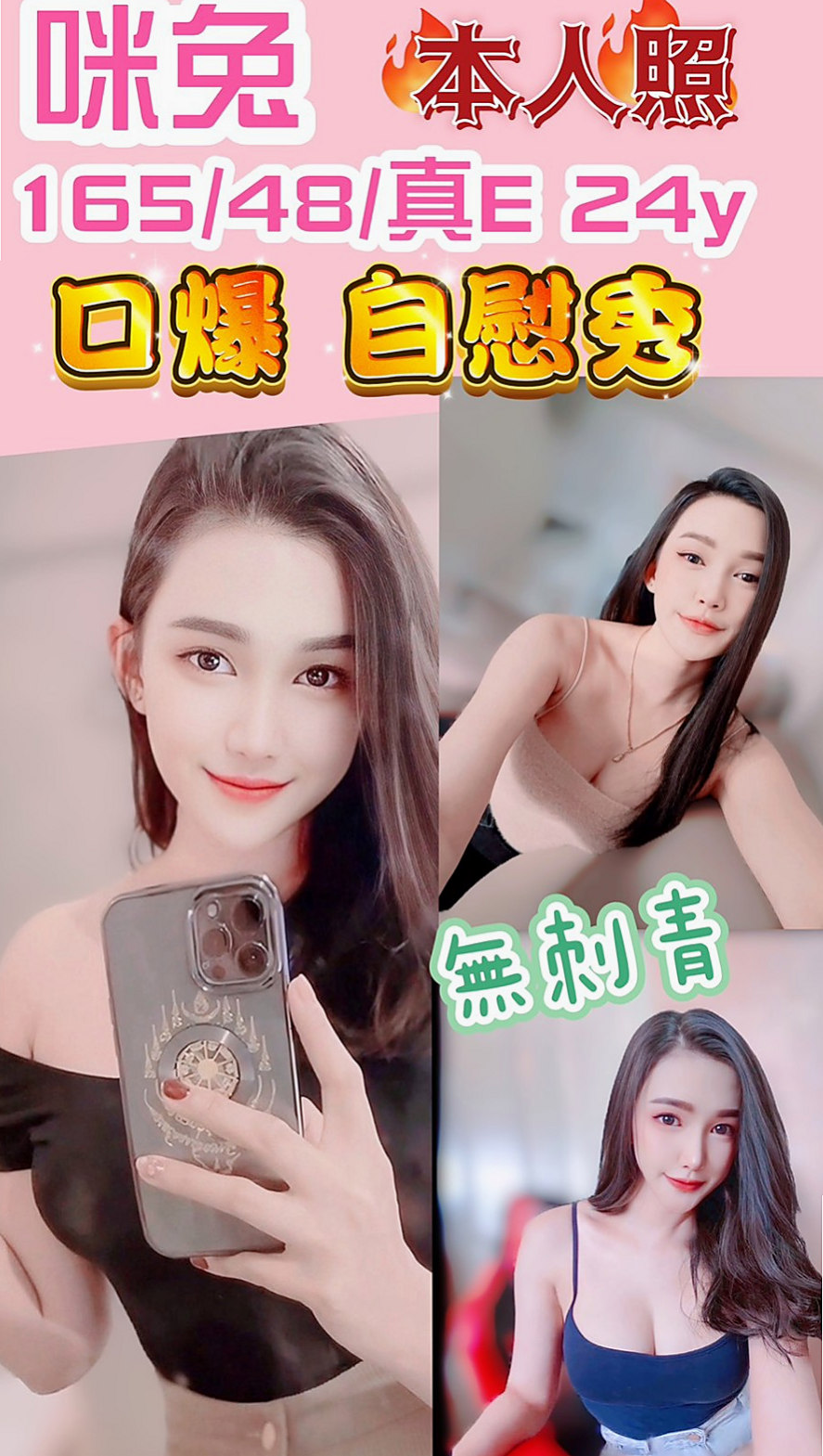 宜蘭 按摩全套 清歡 超甜氧氣正妹 身高169cm 體重50kg 胸圍E罩杯 年齡21歲 奶頭看起來不錯帶一絲粉 可以親摸舔   凌晨4點之前約消費多少就送多少折扣卷